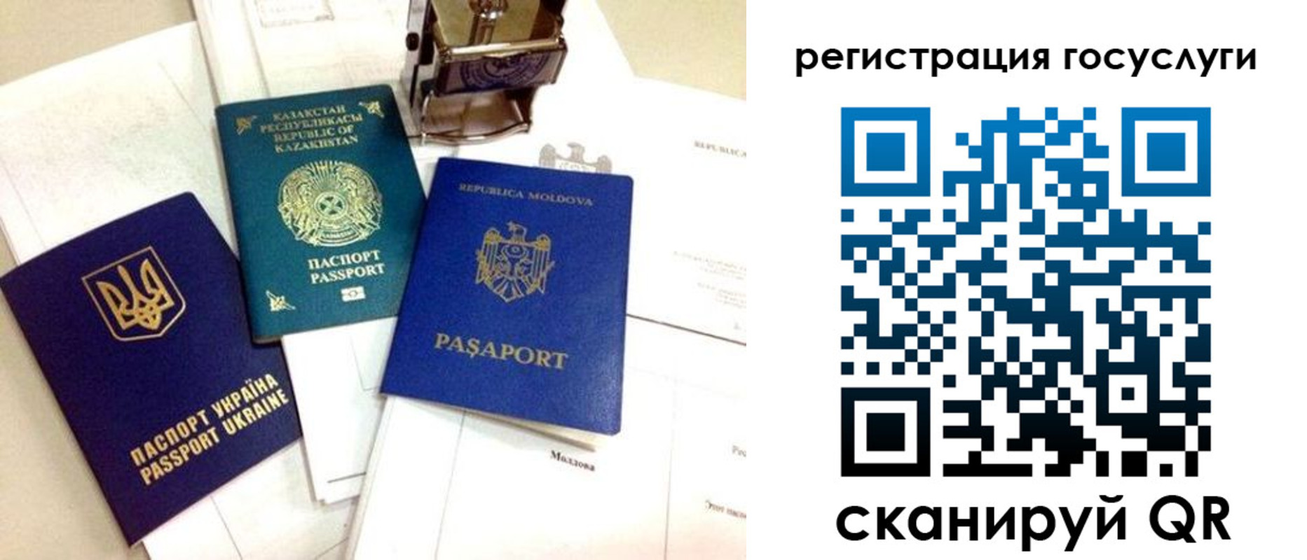 временная регистрация собственник в Туле