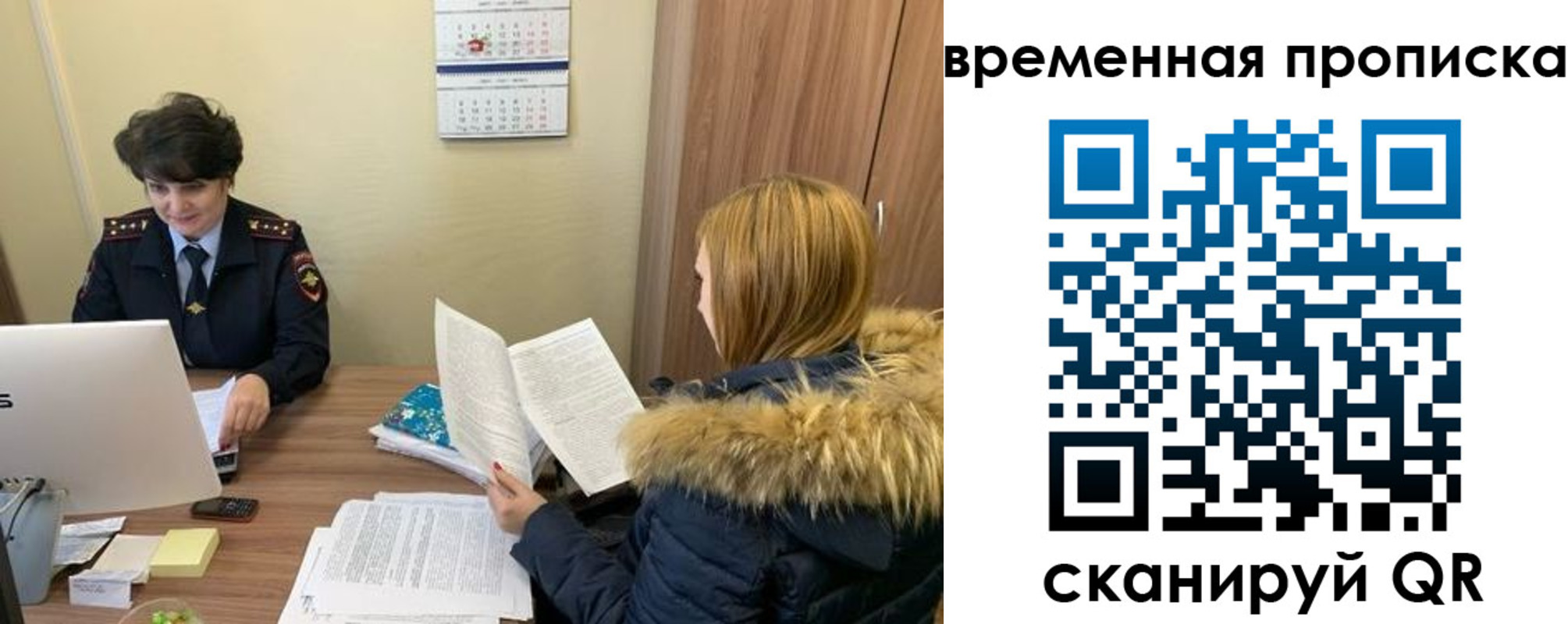 прописка для кредита в Туле