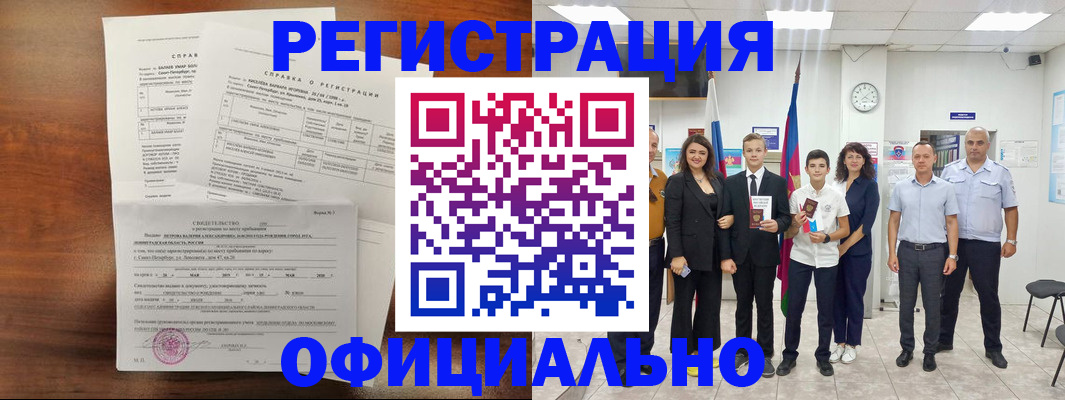 временная регистрация госуслуги в Туле