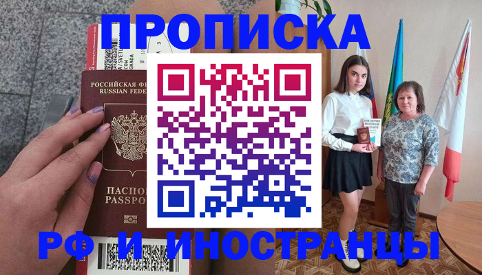регистрация в Туле