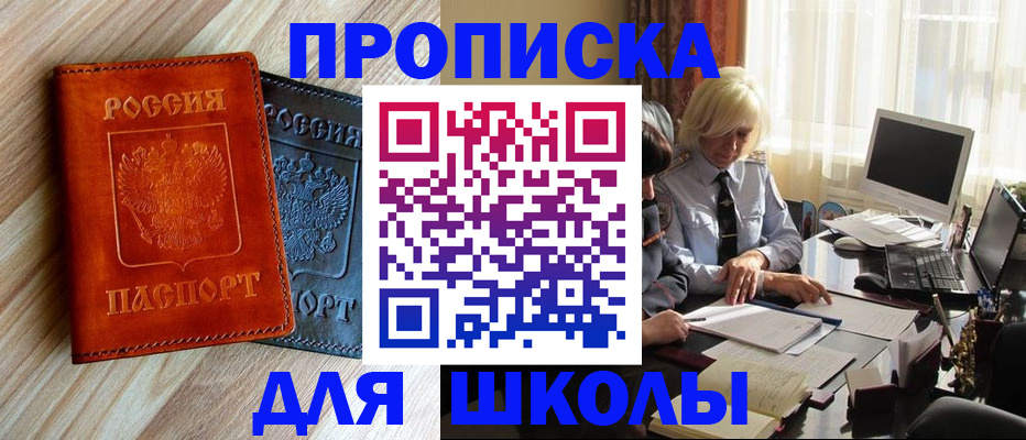 миграционный учет в Туле